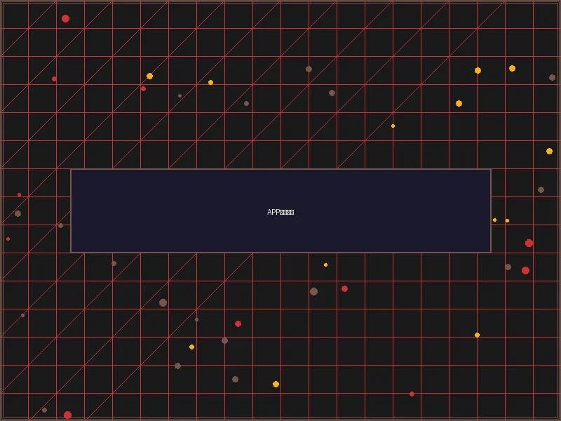 博彩软件 APP便携终端下载 - 赛博移动接入