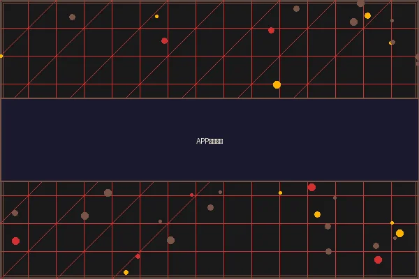 博彩软件 APP主界面展示 - 赛博都市移动版