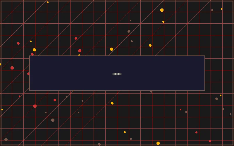 博彩优惠策略分析界面 - 博彩软件